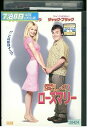 【中古】 DVD 愛しのローズマリー レンタル落ち OOO00234