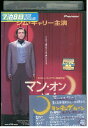 【中古】 DVD マン・オン・ザ・ムーン:デラックス版 レンタル落ち UUU04431