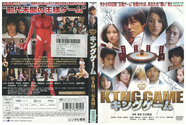 ★レンタル落ちの中古品です。★ケースなしでディスクとジャケットのみでの発送となります。※画像でケースが写っている場合も、発送時にケースは外します。★画像の多少の乱れや、再生に支障のない傷に関してましてはご了承下さい。★ジャケットにヤケや折れ・僅かな破れ・擦り傷がある場合があります。★ジャケット及びディスクに管理用シール等の貼付けがある場合があります。 ★掲載している商品画像はサンプルです。実際と一部異なる場合があります。★特典等の付属品は付いておりません。★セル用の商品が混在している場合があります。★再生チェックはしておりません。※万が一正常に再生出来ない場合は、交換または返金にて対応致します。メールもしくは電話にてご連絡ください。