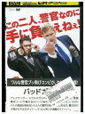 【中古】 DVD バッドガイズ!! レンタル落ち MMM06505