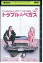 【中古】 DVD トラブル in ベガス レンタル落ち MMM05750