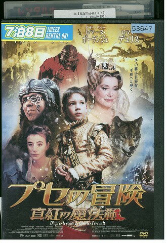 【中古】 DVD プセの冒険 真紅の魔法靴 レンタル落ち UUU04043