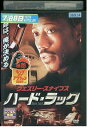 【中古】 DVD ハード・ラック レンタル落ち MMM06119