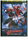【中古】 DVD スパイダーマン スパイダーバース レンタル落ち ZZ01645