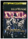 【中古】 DVD マジック・マイクXXL レンタル落ち MMM08133