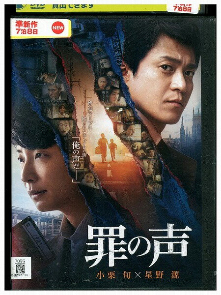 ★レンタル落ちの中古品です。★ケースなしでディスクとジャケットのみでの発送となります。※画像でケースが写っている場合も、発送時にケースは外します。★画像の多少の乱れや、再生に支障のない傷に関してましてはご了承下さい。★ジャケットにヤケや折れ・僅かな破れ・擦り傷がある場合があります。★ジャケット及びディスクに管理用シール等の貼付けがある場合があります。 ★掲載している商品画像はサンプルです。実際と一部異なる場合があります。★特典等の付属品は付いておりません。★セル用の商品が混在している場合があります。★再生チェックはしておりません。※万が一正常に再生出来ない場合は、交換または返金にて対応致します。メールもしくは電話にてご連絡ください。