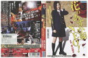 DVD 花のあすか組 NEO! 高山侑子 レンタル落ち ZZ03594