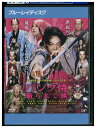 【中古】 ブルーレイ パンク侍、斬られて候 レンタル落ち ZU02972