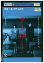 【中古】 ブルーレイ アナザー レンタル落ち ZU02759