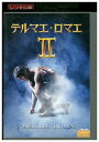 【中古】 DVD テルマエ・ロマエ 2 阿部寛 上戸彩 レンタル落ち ZT00775