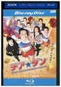 【中古】 ブルーレイ チア★ダン 広瀬すず レンタル落ち ZU02925