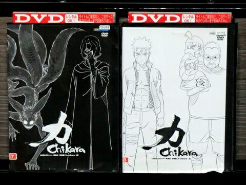 եȥå ŷԾŹ㤨֡š DVD NARUTO    ChikaRa 2 ̵ȯ 󥿥 7u 2307פβǤʤ242ߤˤʤޤ