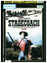 【中古】 DVD 駅馬車 ジョン・ウェイン レンタル落ち MMM01611