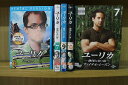 【送料無料】 〔中古〕 DVD ユーリカ 地図にない街 シーズン1〜ファイナル シリーズ完結 全39巻 ※ケース無し発送 レンタル落ち Z2D592