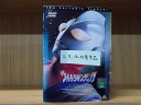 【送料無料】 〔中古〕 DVD ウルトラマンティガ 2〜13巻(1、9、10、12巻欠品) 9本セット ※ケース無し発送 レンタル落ち ZI7849