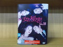 【送料無料】 〔中古〕 DVD 女の秘密 全35巻 ソ・イヒョン オ・ミンソク ※ケース無し発送 レンタル落ち Z3V878