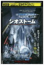 【中古】 DVD ジオストーム レンタル落ち OOO00936
