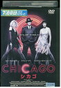 【中古】 DVD シカゴ レニーゼルウィガー レンタル落ち OOO00947