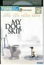 【中古】 DVD マイ・ドッグ・スキップ レンタル落ち MMM08105
