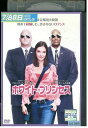 【中古】 DVD ホワイト・プリンセス レンタル落ち MMM07822