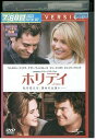 【中古】 DVD ホリデイ キャメロン・ディアス レンタル落ち NNN08295