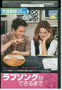 【中古】 DVD ラブソングができるまで レンタル落ち NNN09306