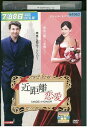 【中古】 DVD 近距離恋愛 レンタル落ち NNN01904