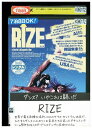 【中古】 DVD ライズ レンタル落ち NNN09309