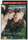 【中古】 DVD きっと、星のせいじゃない。 レンタル落ち OOO00584
