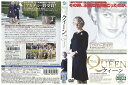 【中古】 DVD クイーン THE QUEEN ヘレン・ミレン レンタル落ち OOO00677