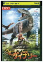 【中古】 DVD ウォーキング with ダイナソー ジョン・レグイザモ レンタル落ち ZZ01911