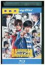 【中古】 ブルーレイ バクマン。 佐藤健 神木隆之介 桐谷健太 レンタル落ち ZU02969