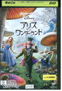 【中古】 DVD アリス・イン・ワンダーランド レンタル落ち UUU00014a