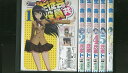 【中古】 DVD 生徒会役員共 全6巻 ※ケース無し発送 レンタル落ち ZV2172