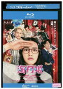 【中古】 ブルーレイ 海月姫 能年玲奈 菅田将暉 池脇千鶴 レンタル落ち ZU02842