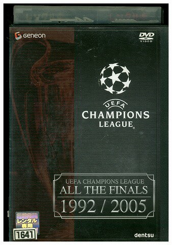 【中古】 DVD UEFAチャンピオンズリーグ THE FINALS レンタル落ち ZW02227