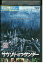 【中古】 DVD サウンド・オブ・サンダー レンタル落ち OOO00806