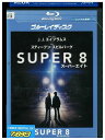 【中古】 ブルーレイ SUPER8 スーパーエイト レンタル落ち NNN10684