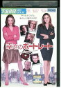 【中古】 DVD 幸せのポートレート レンタル落ち MMM03431