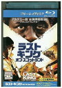 【中古】 ブルーレイ ラストキング・オブ・スコットランド レンタル落ち NNN11330