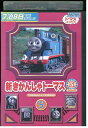 【中古】 DVD 新きかんしゃトーマス シリーズ5 vol.5 レンタル落ち ZZ02011