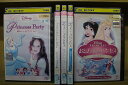 【送料無料】 〔中古〕 DVD ディズニープリンセス 魔法にかかったプリンセス 夢を信じて 他 計5本セット ※ケース無し発送 レンタル落ち ZU2101