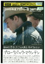 【中古】 DVD ブロークバック・マウンテン レンタル落ち NNN07518b
