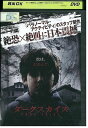 【中古】 DVD ダークスカイズ レンタル落ち NNN04993a