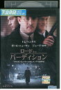 【中古】 DVD ロードトゥパーディション レンタル落ち NNN09883a