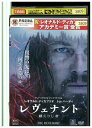 【中古】 DVD レヴェナント 蘇えりし者 レンタル落ち NNN09677a