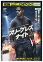 【中古】 DVD スリープレス・ナイト レンタル落ち NNN04331a