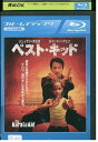 【中古】 ブルーレイ ベスト・キッド レンタル落ち NNN11185