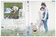 DVD 赤い糸 南沢奈央 溝端淳平 レンタル落ち ZZ03411 220円