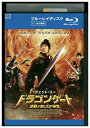 【中古】 ブルーレイ ドラゴンゲート 空飛ぶ剣と幻の秘宝 レンタル落ち Z3U01508